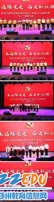 与会领导为获奖代表颁奖副本