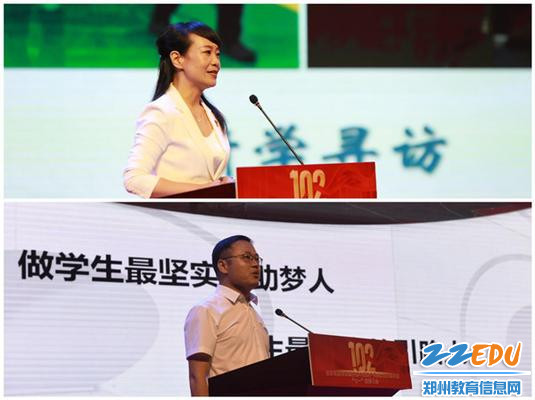受表彰代表发言副本