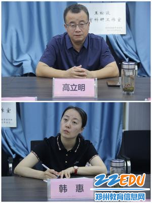 太原铁路机械学校高立明、韩惠主任现场交流教科研研究