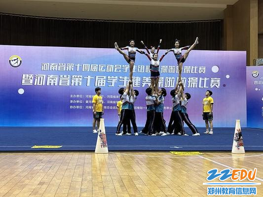 2技巧套路结束造型
