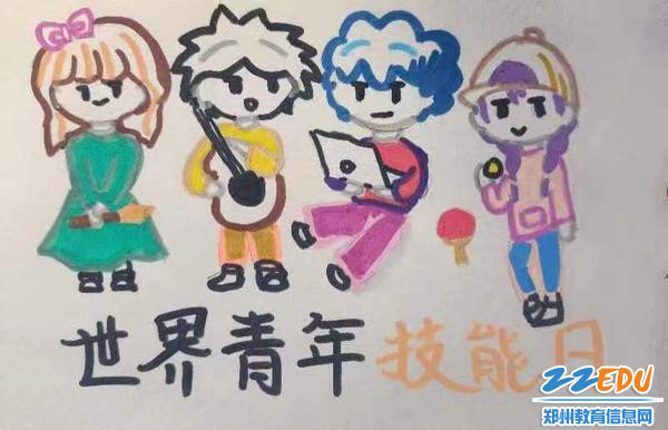 世界青年技能日宣传漫画