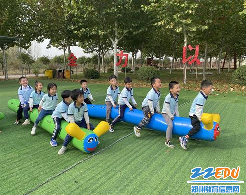 13.欢乐嗨不停