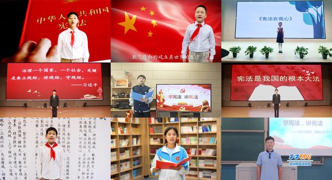 4.“学宪法讲宪法”演讲比赛视频